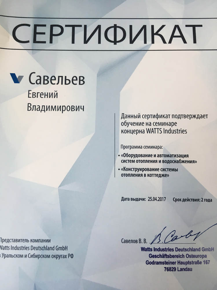 Solaris даркнет