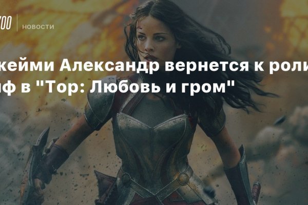 Логин и пароль от кракен