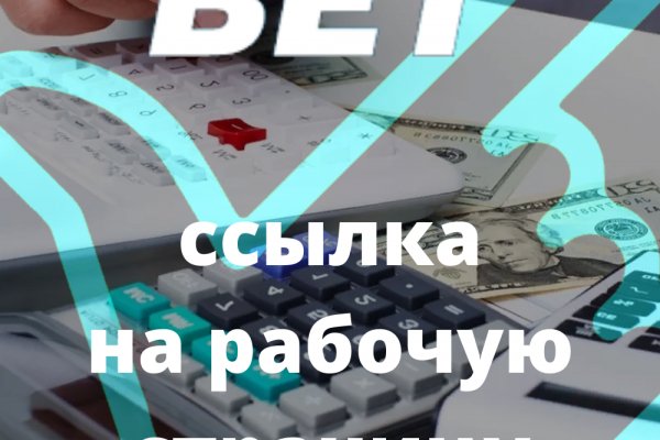 Кракен сайт юнион