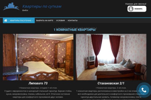 Кракен это современный даркнет маркетплейс