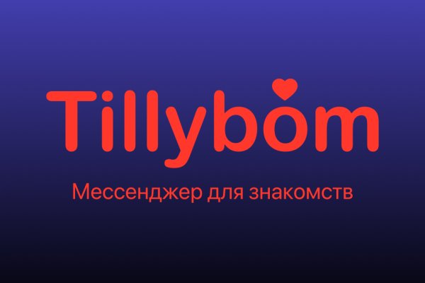 Кракен официальный