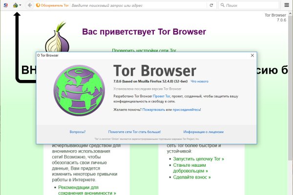 Как найти сайт кракен