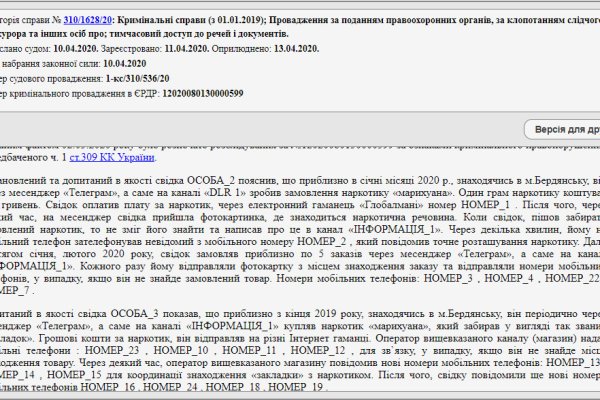 Kraken 12 at сайт
