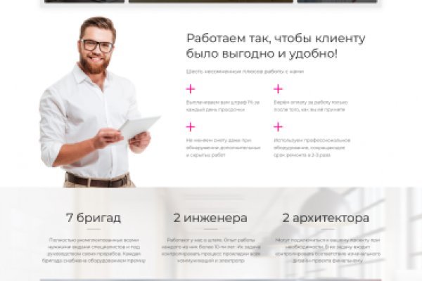 Аналог hydra