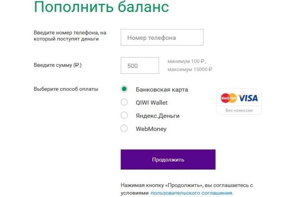 Ссылка на кракен тор kr2web in