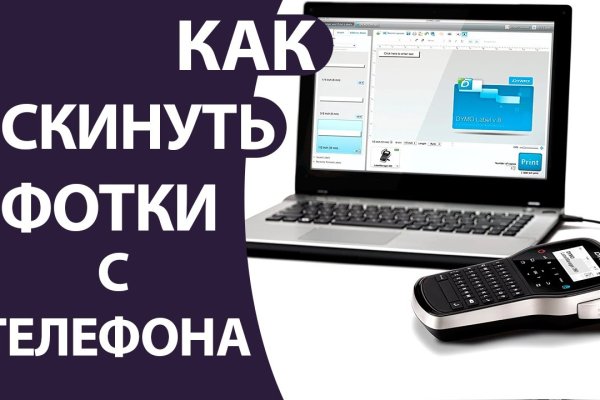 Вход в кракен
