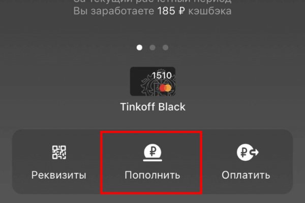 Кракена точка нет