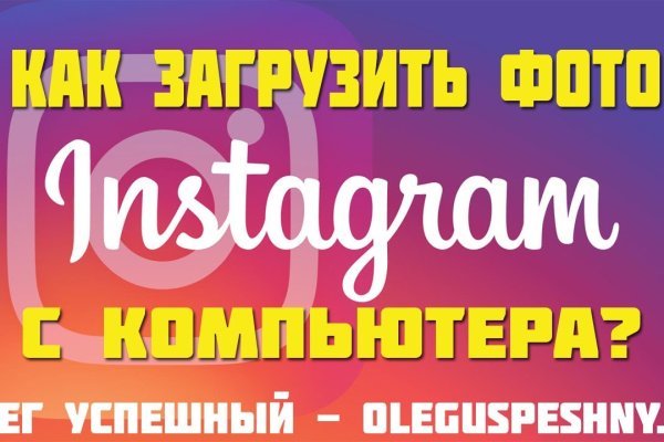 Не работает сайт kraken