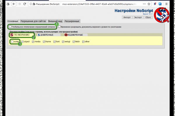 Kraken 4 ссылка