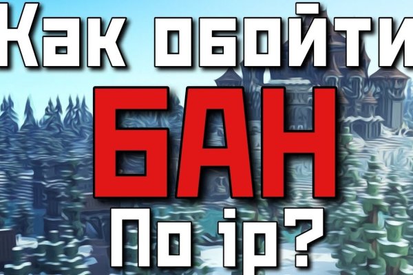 Кракен тор это