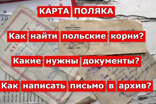 Кракен ссылка kraken