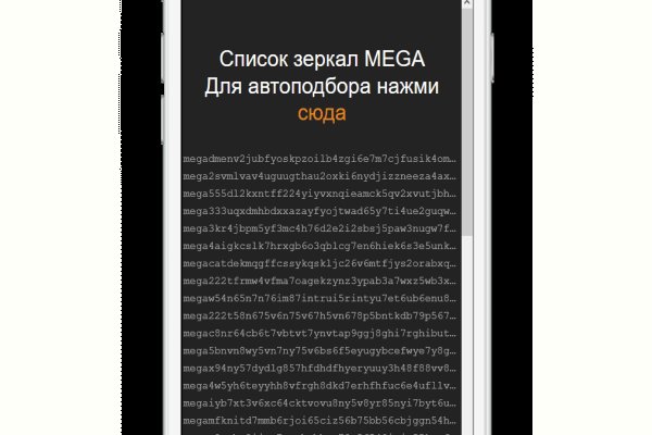 Кракен современный даркнет маркетплейс