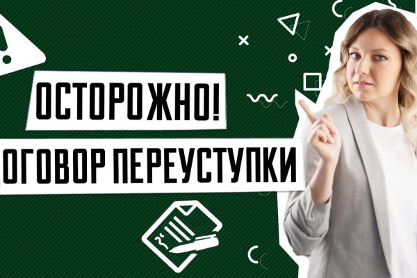 Kraken ссылка krakentor site