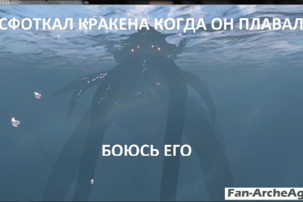 Kraken darknet market зеркало