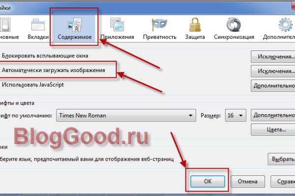 Кракен ссылка оригинал