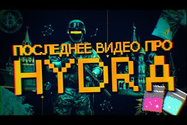 Kraken tor зеркало