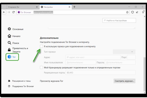 Кракен маркет что это такое