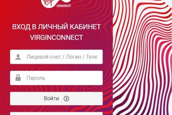 Кракен безопасный вход