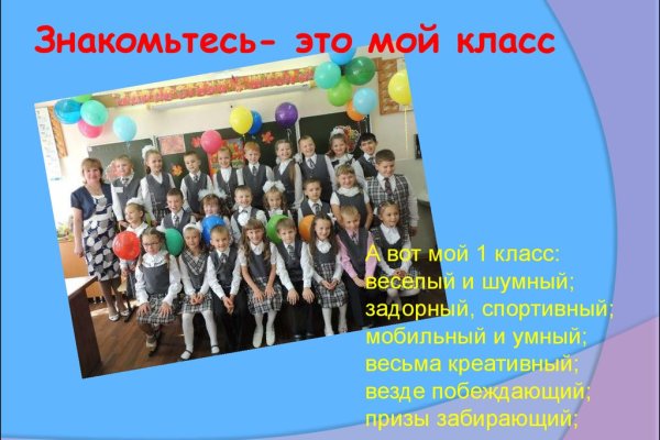 Кракен сайт покупок