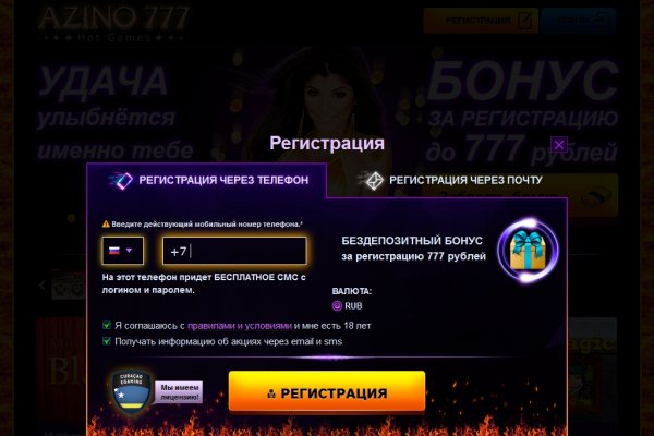 Кракен официальный сайт онион