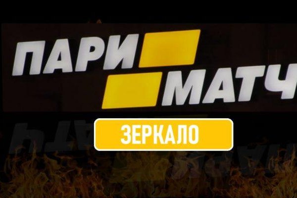 Что такое кракен маркетплейс в россии
