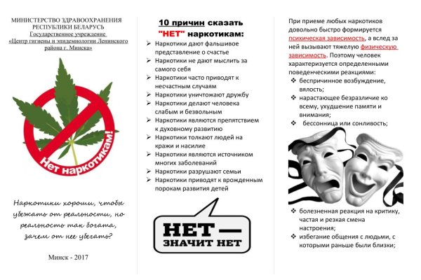 Кракен сайт что