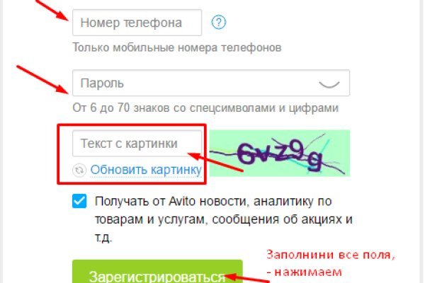 Даркнет сайт скачать