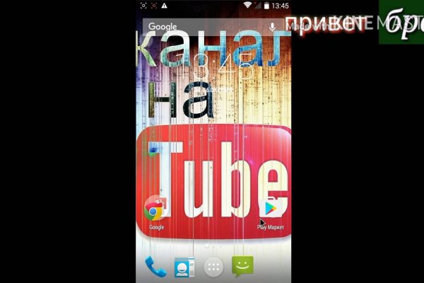 Что такое кракен шоп