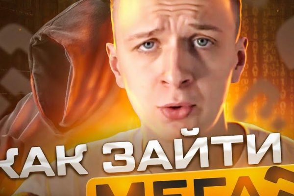 Кракен маркетплейс работает