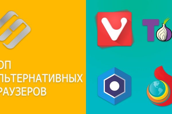 Какая ссылка у кракена