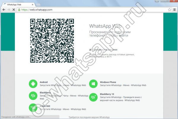 Кракен сайт kr2web in официальный ссылка