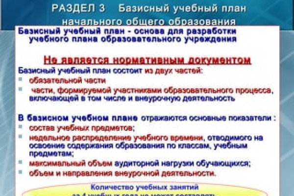 Кракен маркет дарнет только через тор