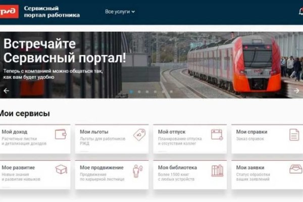 Что случилось с кракеном маркетплейс