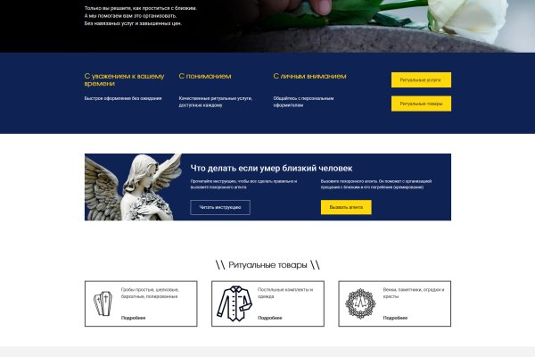 Кракен маркет darknet
