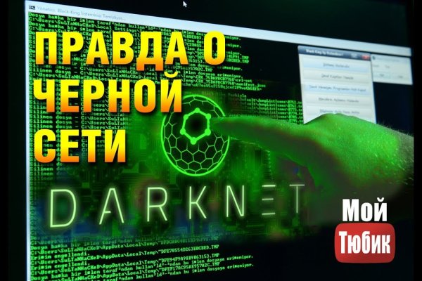Кракен сайт 18