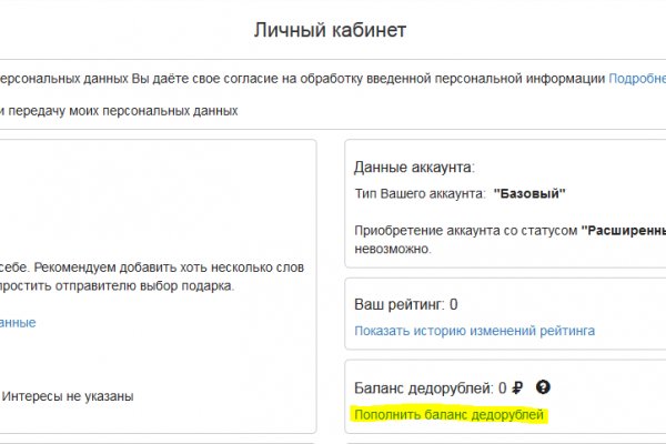 Кракен современный даркнет