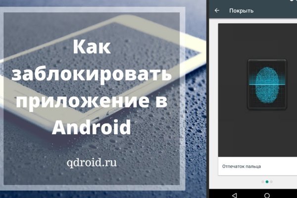 Кракен безопасный вход