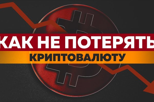 Кракен площадка вход
