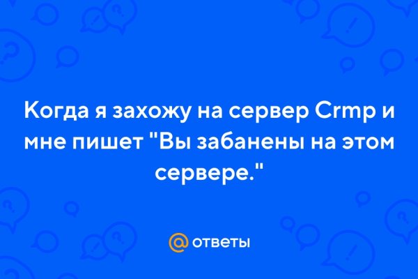 Кракен зеркало 2 веб