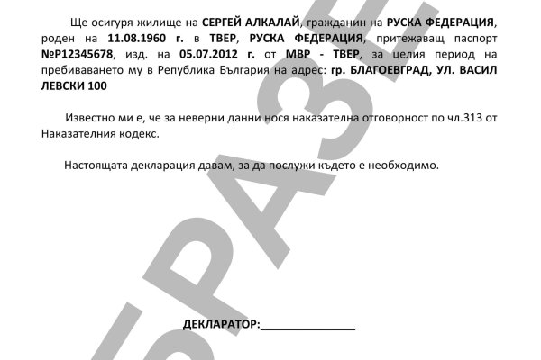 Что продают в кракен маркете