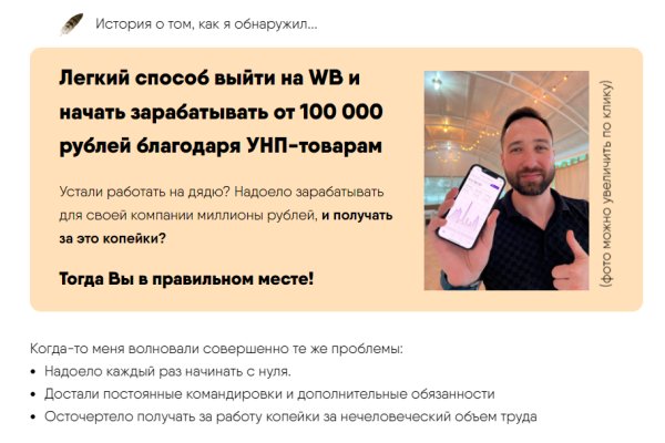 Кракен через тор браузер