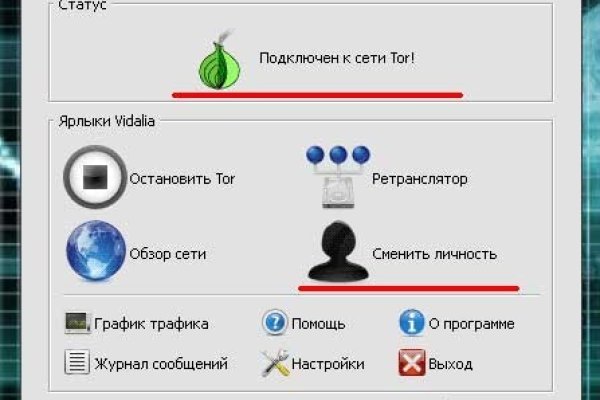 Регистрация на kraken com