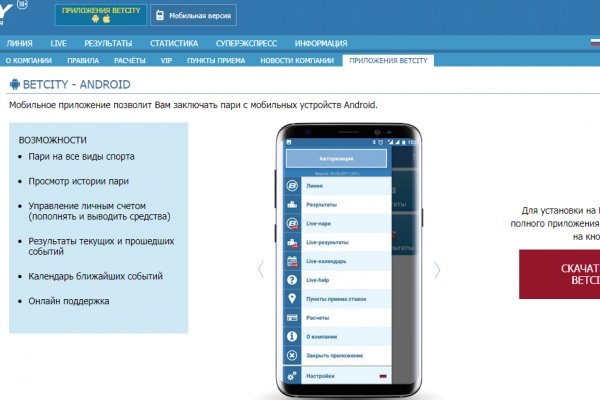 Как найти актуальную ссылку на кракен