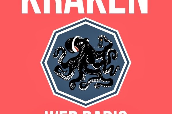 Кракен зеркало прокатис