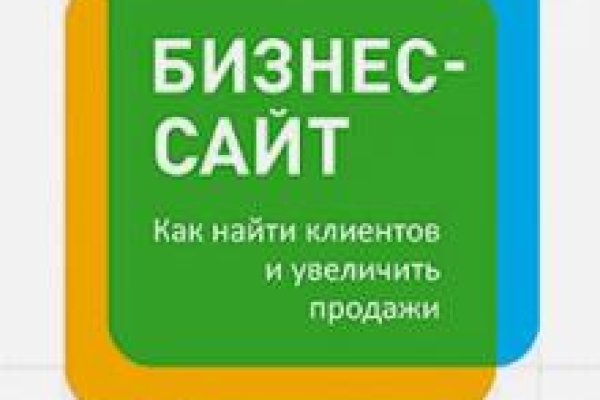 Нарко маркетплейсы