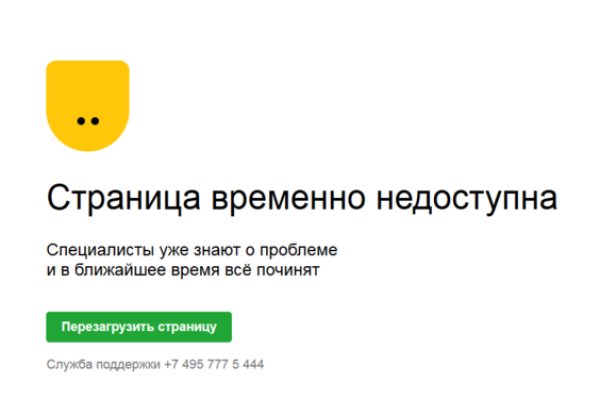 Кракен тор