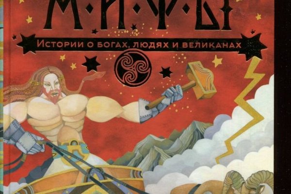 Кракен невозможно зарегистрировать пользователя