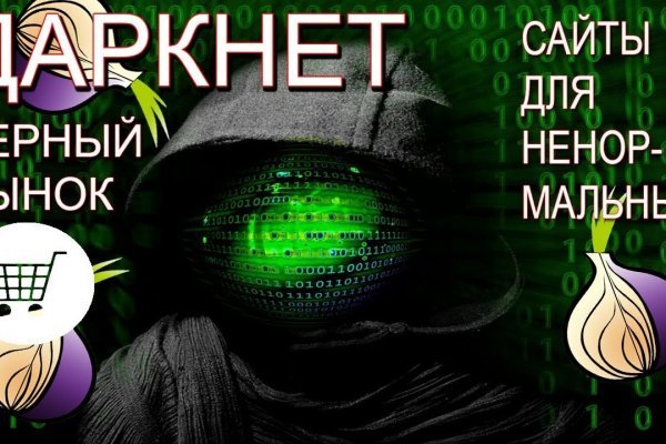 Кракен зеркало krakenat2krnkrnk com