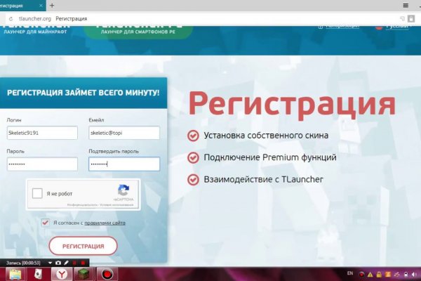 Kraken darknet sliv php
