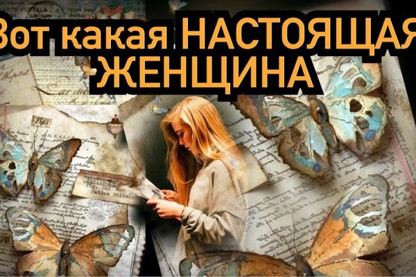 Кракен официальная kr2web in